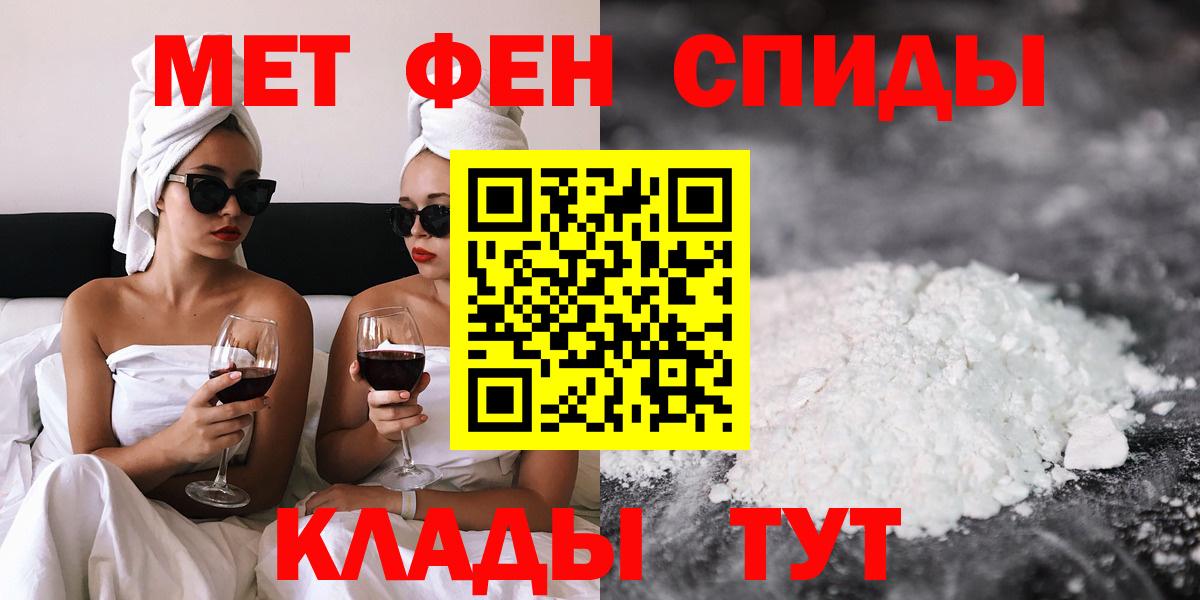 Югорск  Amphetamine VHQ  АМФ  Вход с VPN 