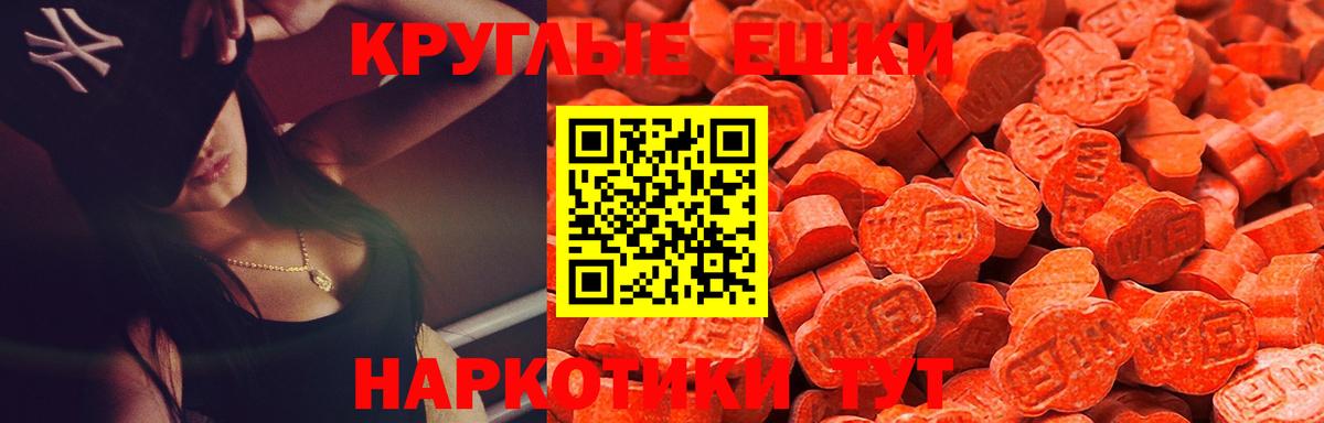Югорск  ЭКСТАЗИ VHQ  ЭКСТАЗИ Philipp Plein  Вход с VPN 
