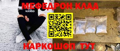 кристаллы Кунгур
