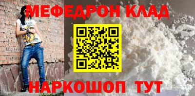 герыч Кумертау