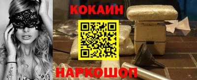 кристаллы Кунгур