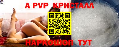 кристаллы Кунгур