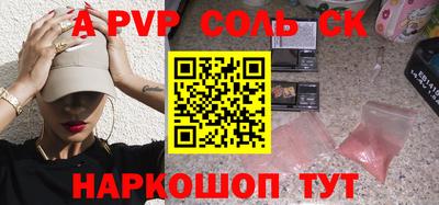 кристаллы Кунгур