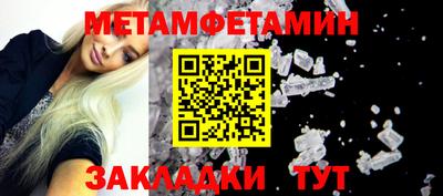 кристаллы Кунгур