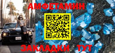 герыч Кумертау