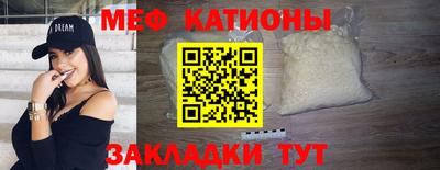 кристаллы Кунгур