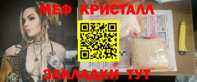 кристаллы Кунгур