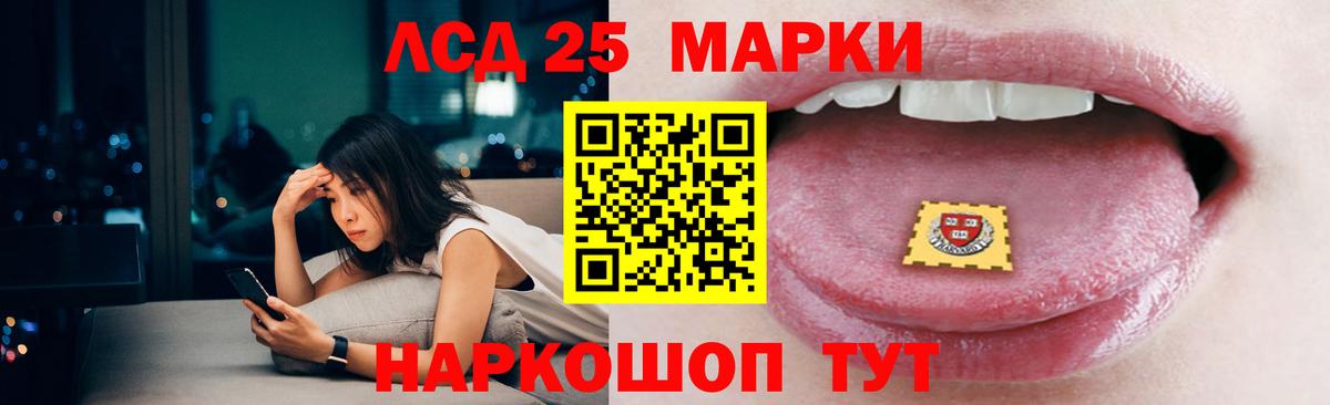 OMG tor  LSD-25 экстази кислота  Лсд 25 экстази кислота  Вход с VPN  Югорск 