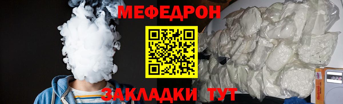 Югорск  Мефедрон 4 MMC  Меф 4 MMC  где купить наркоту  Вход с VPN 