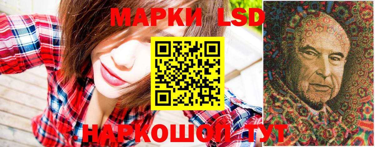 Наркотические марки 1,5мг  Наркотические марки 1,5мг  Марки N-bome  Югорск  Вход с VPN 