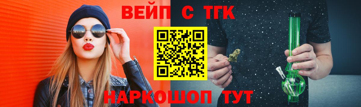 ТГК концентрат Югорск