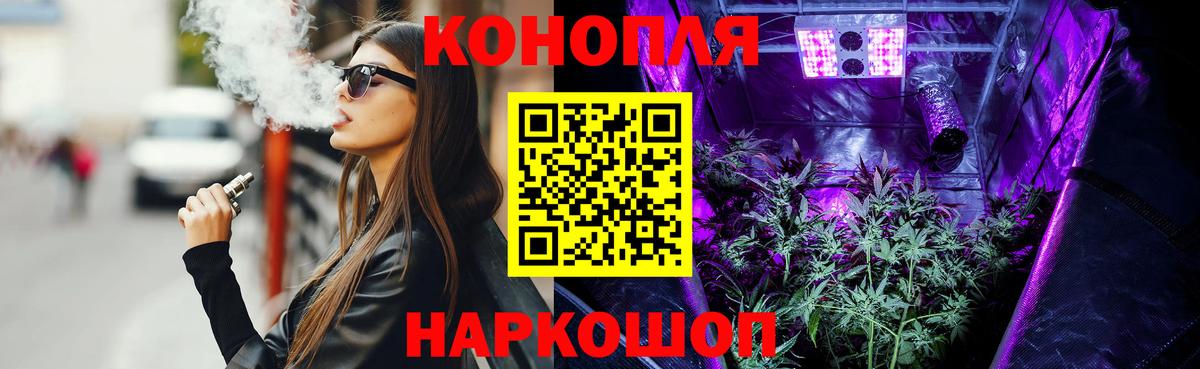 МАРИХУАНА Bruce Banner  Конопля Amnesia  Бошки Шишки SATIVA & INDICA  МАРИХУАНА индика  Вход с VPN  Югорск 